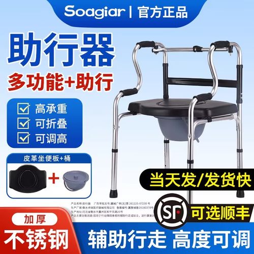 迅哲老人助行器加粗加固防滑稳固