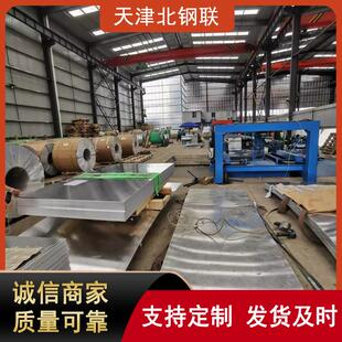 硬铝2a12铝板可氧化2a12铝管薄厚壁支持零切发动机零部件用