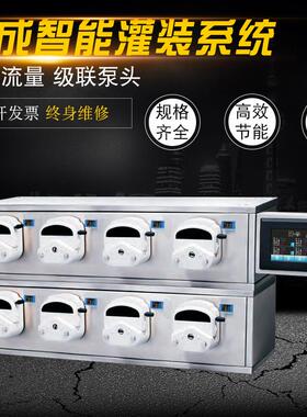 GS600蠕动泵灌装机智能集成多通道蠕动泵食品灌装恒流泵