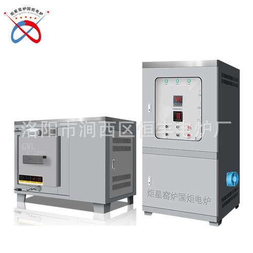 1400℃分体式高温烧结炉箱式电阻炉实验电炉高温炉