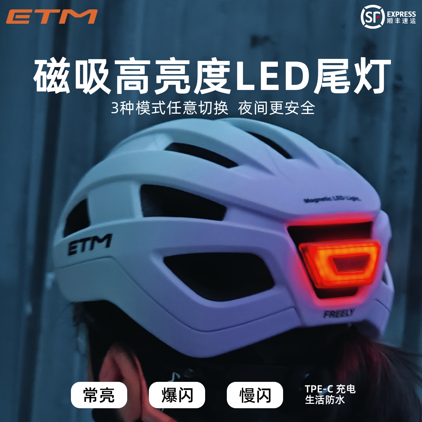 ETM骑行头盔公路自行山地车专业用大头围安全夏季超轻男女款052