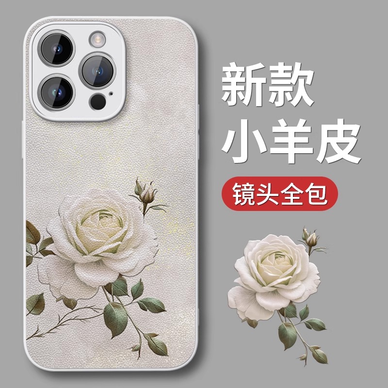 适用苹果手机壳荔枝纹玫瑰防摔