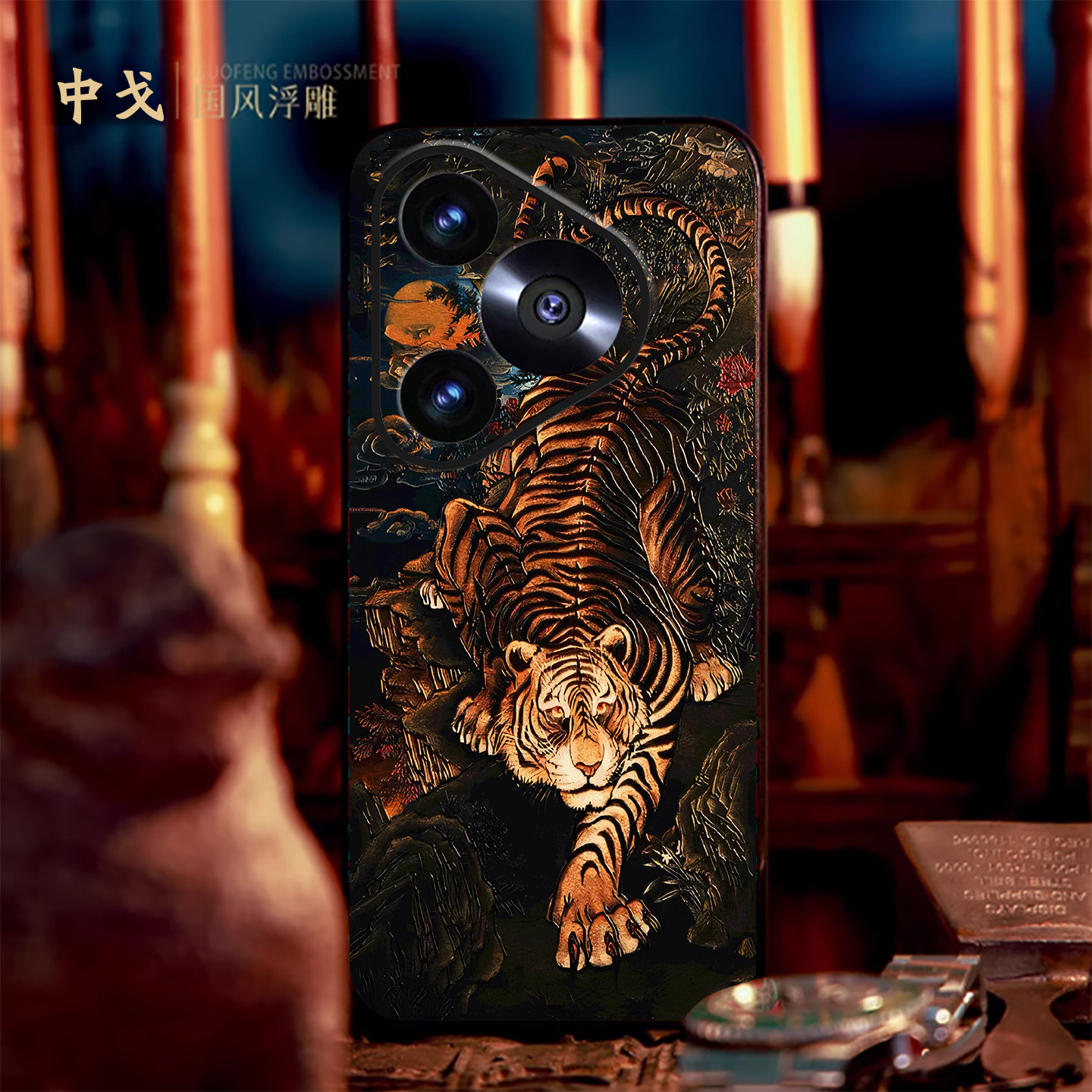 立体浮雕下山虎适用华为pura80pro手机壳pura70新款P60pro荣耀magic高级感P50皮纹男款nova14全包防摔保护套,3C数码配件,手机保护套/壳,淘宝优惠券,粉丝福利购,淘宝优惠卷