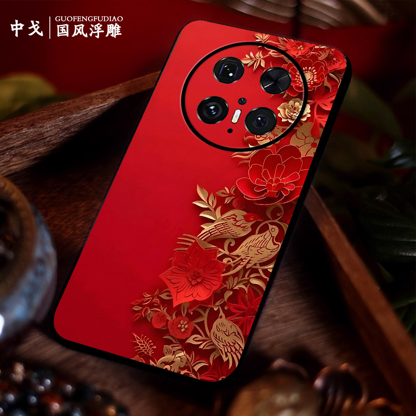 浮雕中国风剪纸适用华为mate70pro手机壳mate60新款国潮mate50高级感皮质mate40荣耀400全包nova14防摔保护套