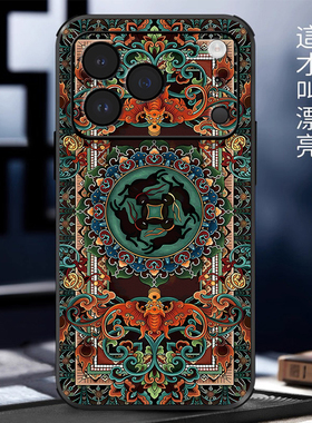 立体浮雕钱兔无量适用苹果17promax手机壳iPhone16promax新款15民族风14pro高级皮纹ip13pro全包防摔保护套