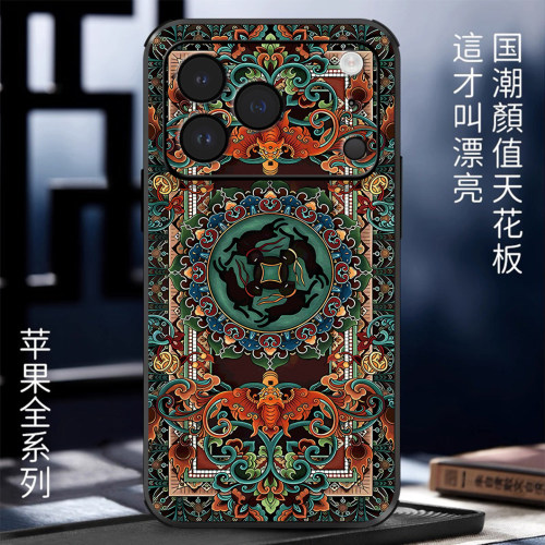 适用苹果手机壳立体浮雕钱兔无量