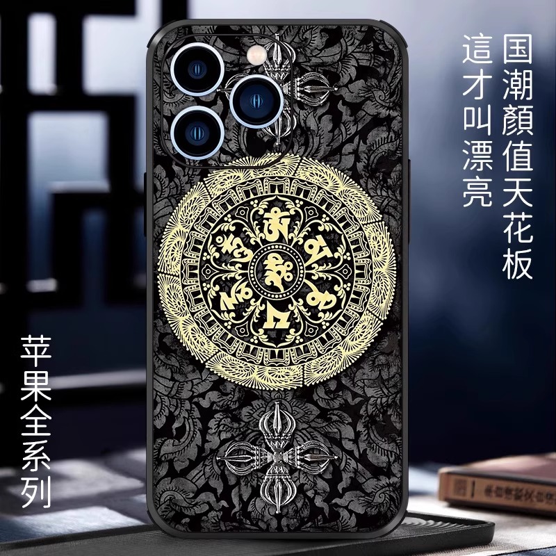 适用苹果华为手机壳浮雕敦煌风