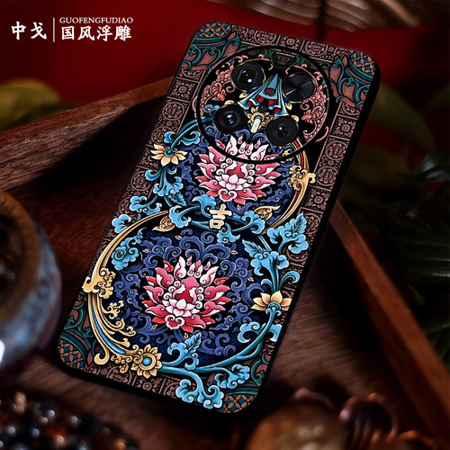 适用华为手机壳立体浮雕敦煌莲花