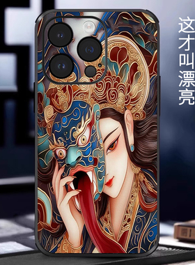 立体浮雕唐卡扎基拉姆适用苹果17promax手机壳iPhone16pro新款藏风IP15高级感皮质14promax全包13防摔保护套