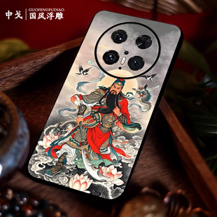立体浮雕适伏龙关公用华为mate70pro手机壳mate60新款mate50皮质mate40中国风nova14荣耀400p全包防摔保护套