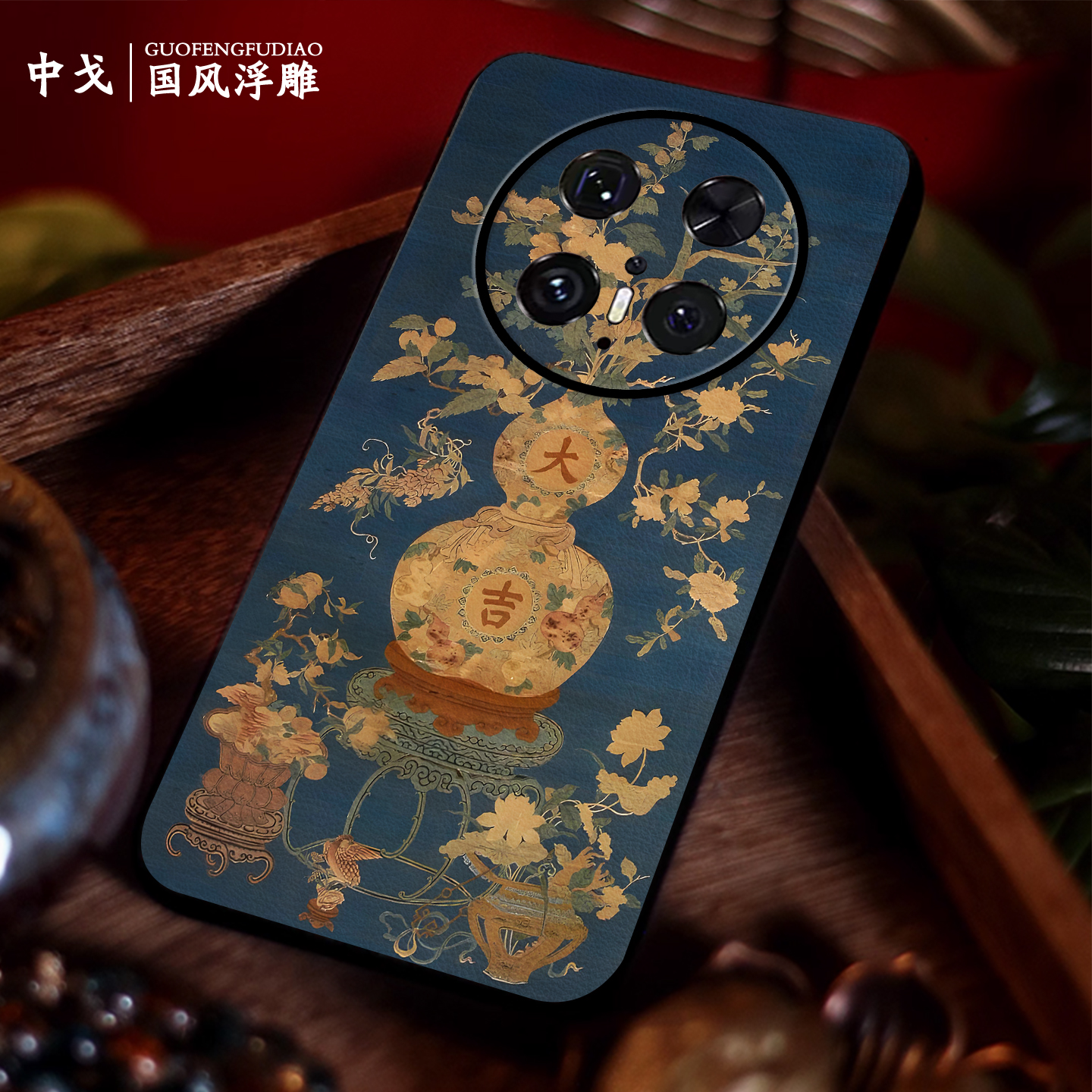 适用华为手机壳立体浮雕大吉葫芦