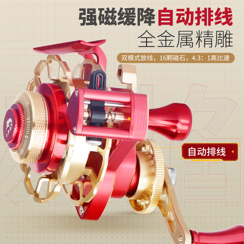 金飚王赤炎全金属筏钓鱼轮一键缓降自动排线金色桥钓微铅放线