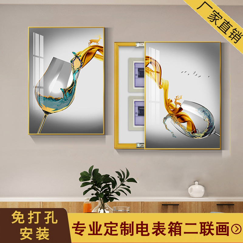 餐厅电表箱两联装饰画现代简约配电箱遮挡电闸盒创意酒杯挂画定制图片