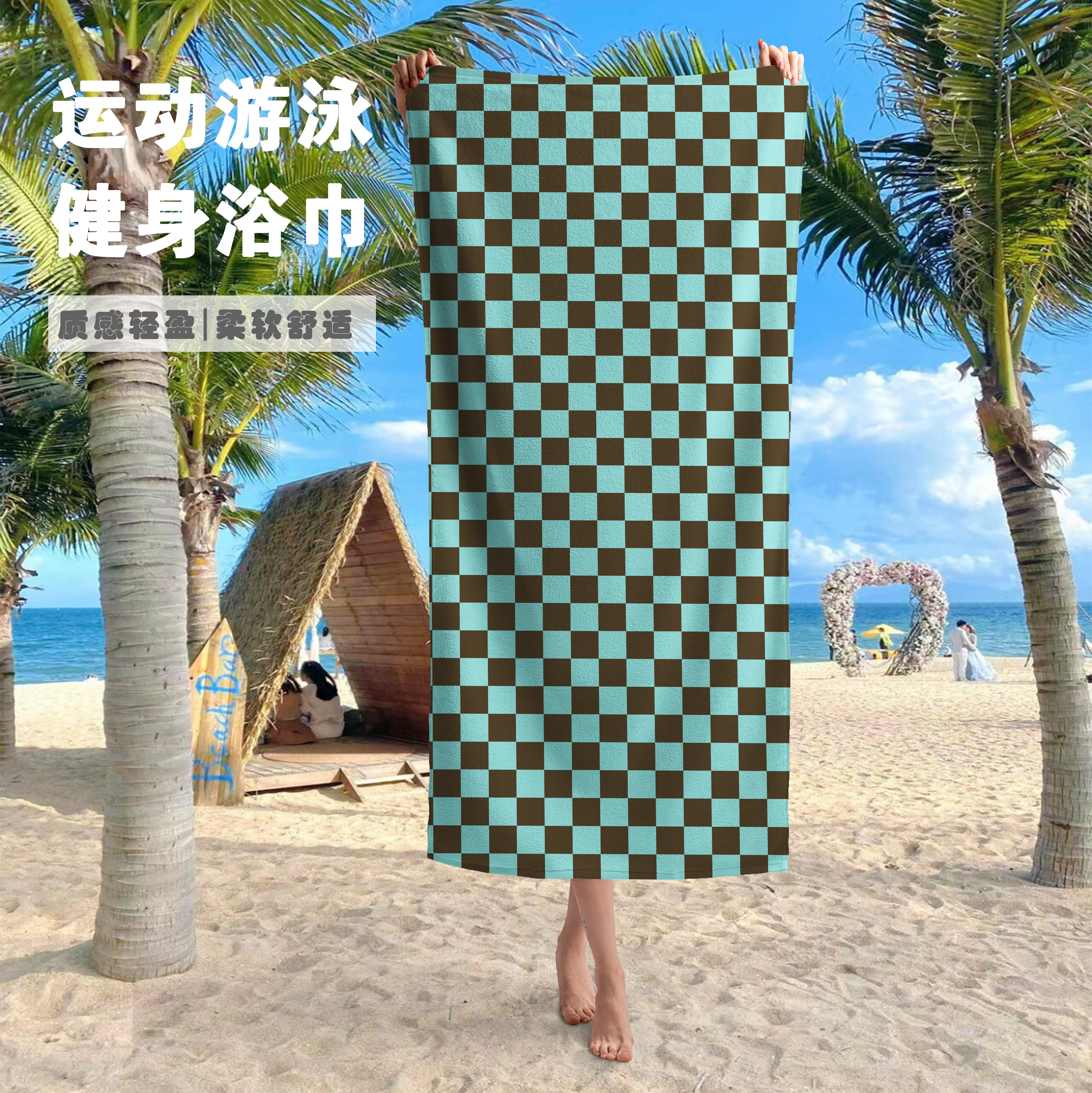 旅行海边游泳沙滩巾大浴巾吸水速干便携健身运动擦汗吸汗毛巾裹巾