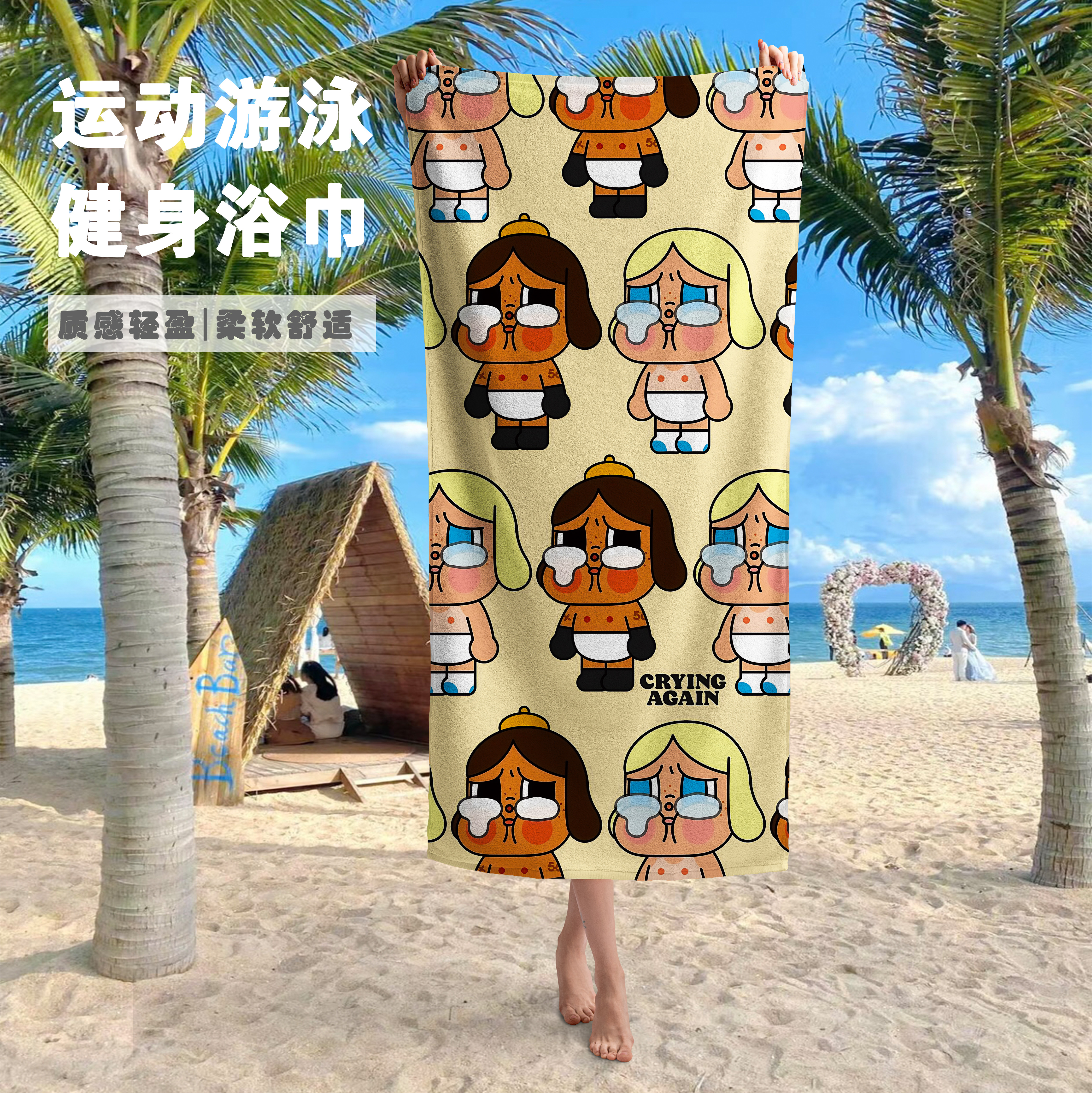 新款卡通动漫海边沙滩巾游泳大浴巾裹巾吸水速干健身运动擦汗毛巾