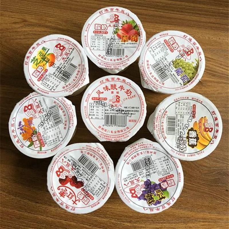 新日期辽宁锦州特产大双八酸奶8种味道老口味凝固型原味果味早餐