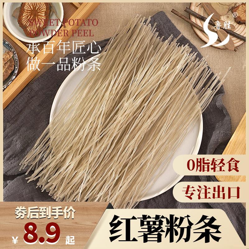正宗山东红薯粉条酸辣粉宽