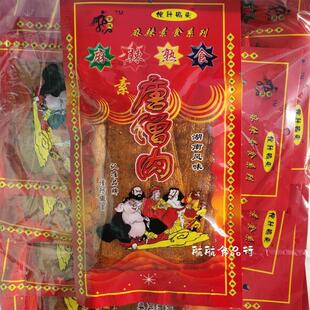 正宗素唐僧肉大袋小袋两种规格麻辣素食休闲零食辣条辣片李氏伙计