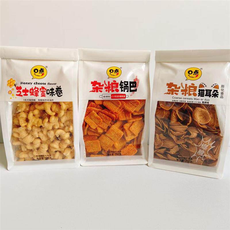 新日期2袋包邮*0点杂粮锅