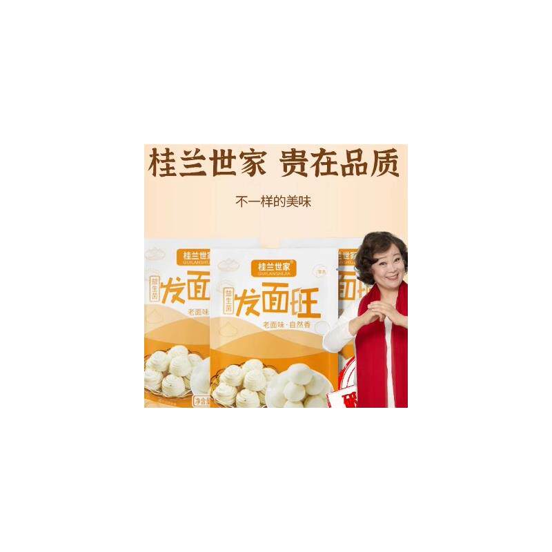 新日期老面味发面宝益生菌