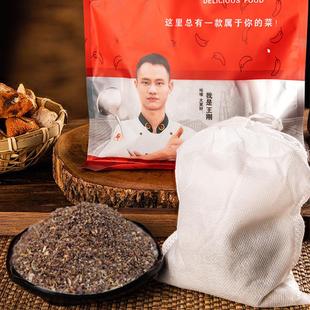正宗美食作家王刚卤料包100g四川家庭宽菜简易卤料调料香料包配方