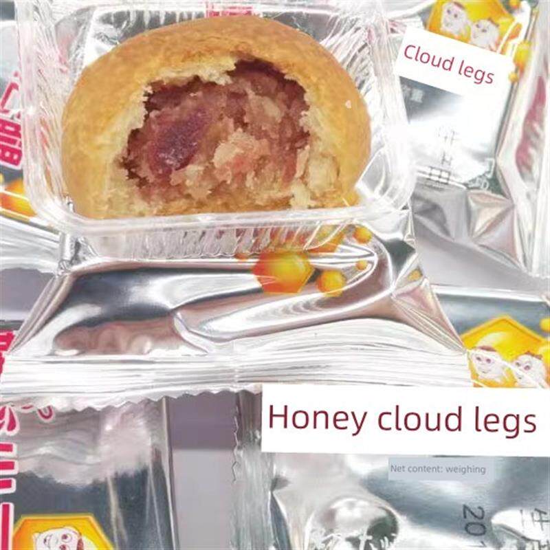 正宗现场正宗抚仙师傅烤蜂蜜小云腿手工月饼鲜肉月饼云腿礼盒小吃