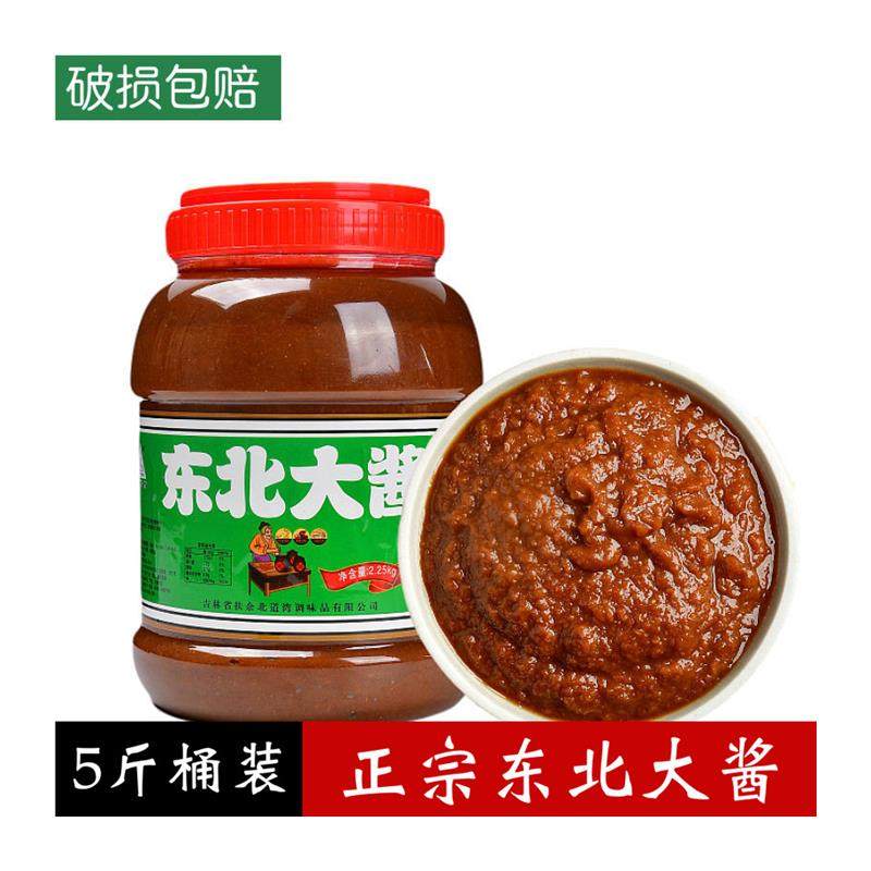 正宗东北大酱5斤农家特产自制大豆酱黄豆酱无豆瓣桶装沾菜葱,粮油调味/速食/干货/烘焙,烧麦/烧卖,淘宝优惠券,粉丝福利购,淘宝优惠卷