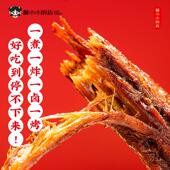 正宗精武充氮鸭脖武汉特产湖北特产香辣鸭脖零食鸭货下