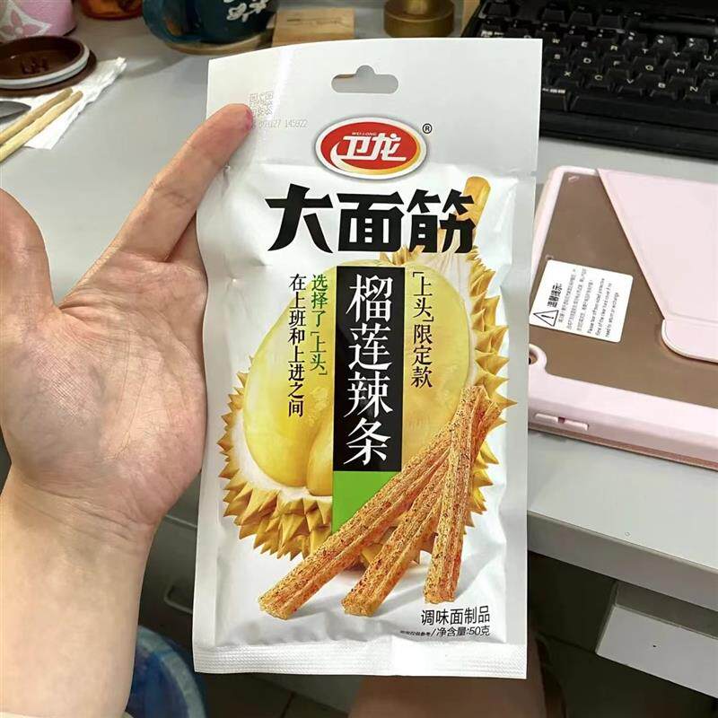 新日期辣条大面筋榴莲味50