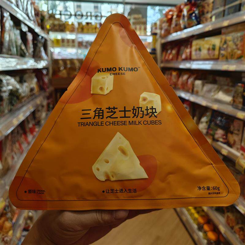 新日期香港KUMO三角芝士奶