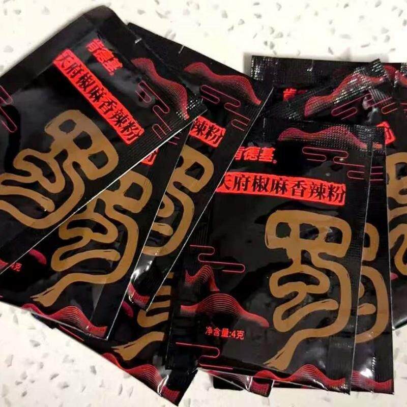 新日期KFC肯德基天府椒麻香辣粉辣椒粉同款炸鸡腿辣椒调味粉包调
