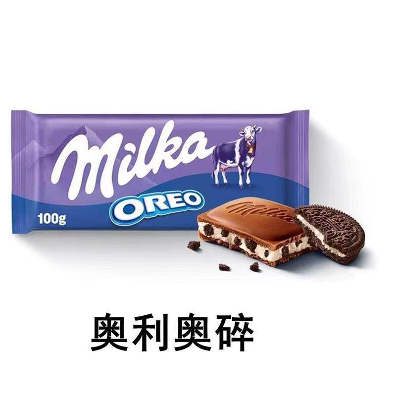 正宗妙卡巧克力进口德国MI