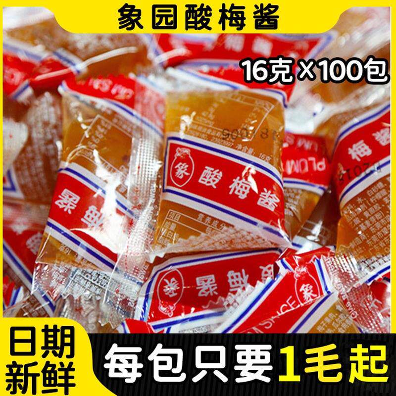 新日期象园牌酸梅酱小包装