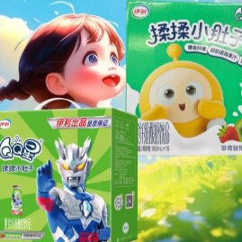 新货伊利揉揉小肚子水蜜桃桑葚膳食纤维儿童牛奶