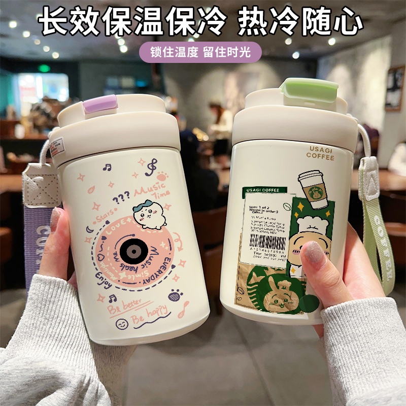 小八吉伊卡哇保温杯高颜值咖啡杯吸管不锈钢新款吸管男女情侣卡通