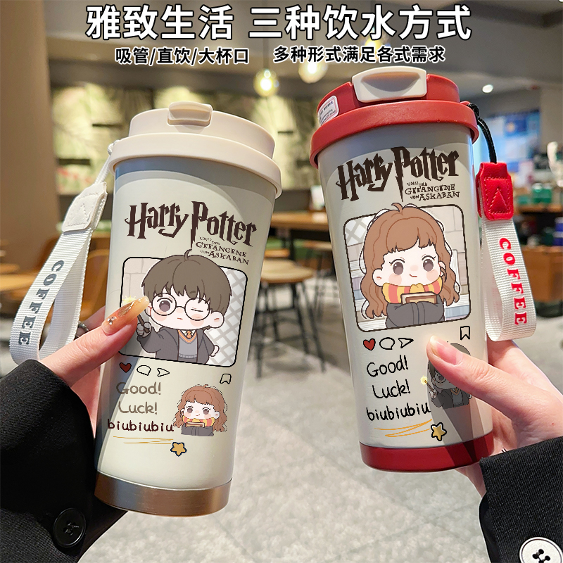 ins哈利波特可爱保温杯高颜值吸管水杯子上学专用女生便携水壶316