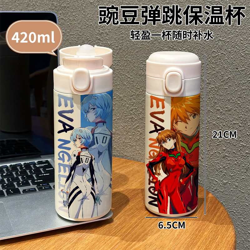 新世纪福音战士eva保温杯初号机弹盖水杯明日香学生绫波丽男女壶