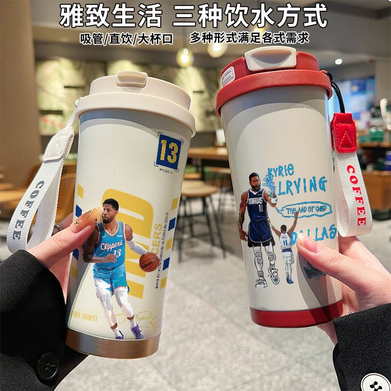 篮球运动风保温杯詹姆斯欧文大容量吸管316食品级不锈钢水杯子男