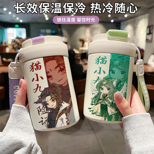 奇喵君猫小九历险记保温杯黑云吸管316不锈钢学生水杯便携吸管壶