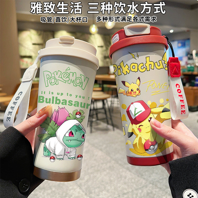 宝可梦皮卡丘保温杯不锈钢卡通大容量咖啡杯情侣儿童学生水杯可爱
