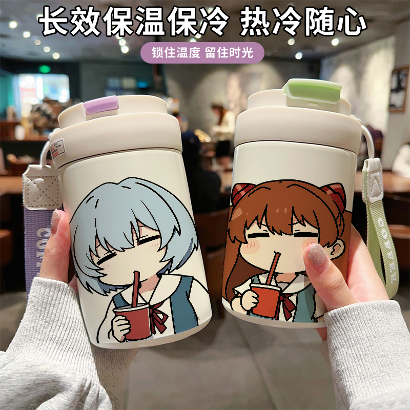 eva初号机保温杯新世纪福音战士水杯316不锈钢明日香绫波丽女学生