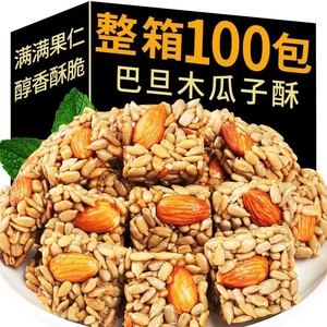 巴旦木瓜子酥营养休闲网红零食坚果炒货酥葵花籽食品整箱