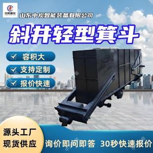 立井单绳轻型箕斗 运行平稳 提升效率高 立井单绳轻型箕斗