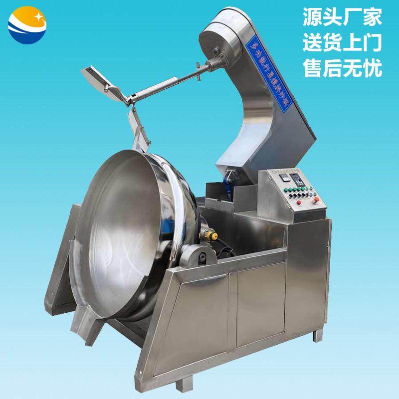 牛肉辣椒酱加工生产线 大型全自动电磁搅拌熬炒锅 工业用炒锅设备,清洗/食品/商业设备,汤炉/夹层锅/熬煮锅/漂烫锅,淘宝优惠券,粉丝福利购,淘宝优惠卷