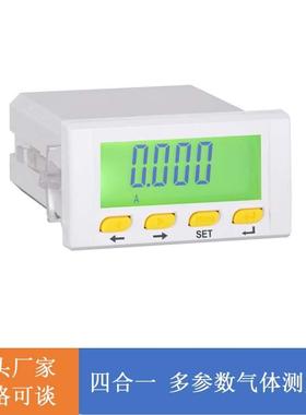 CHTK900E-9S4白色多功能电力仪表小型专用设备厂家加工配件