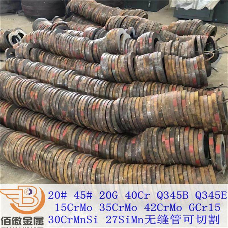 现货45#无缝钢管零切割 45号大小规格精密管厚壁管方形矩形管加工