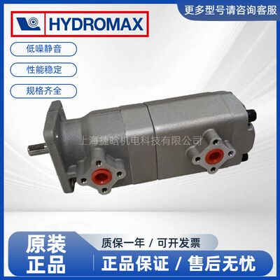 台湾新鸿HYDROMAX双联泵 HGP-22A-F2+2R/F4+4R/F8+8R/F11R+11R