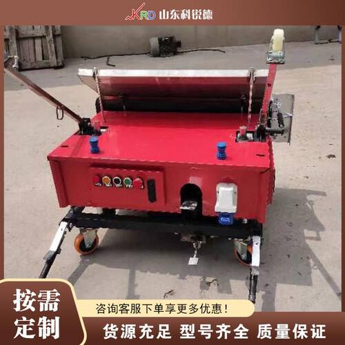 水泥砂浆抹墙设备  Wall Plastering Machine 室内外墙面抹灰机