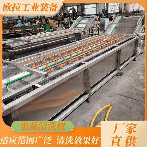 西红柿不锈钢气泡清洗设备 果蔬清洗机器 薯条加工全套设备,清洗/食品/商业设备,洗果机/洗菜机,淘宝优惠券,粉丝福利购,淘宝优惠卷