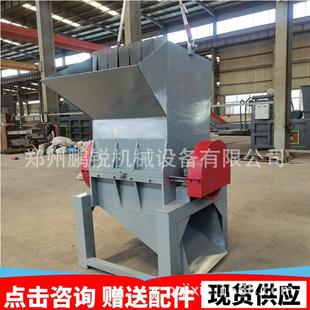 塑料瓶塑料管道编制框 大油桶粉碎机塑料颗粒成型机 货源稳定